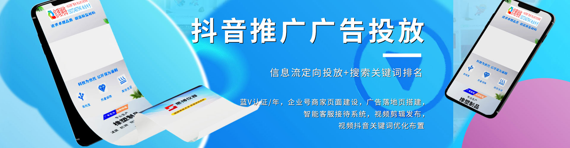 武安sem优化师