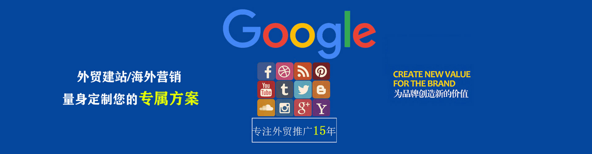 武安竞价广告