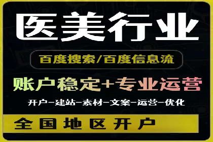 百度竞价推广代运营成功案例：某汽车品牌线上营销策略揭秘